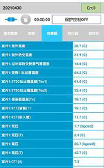 翼城中央空调维修电话是多少