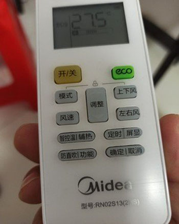 翼城空调遥控器打不开